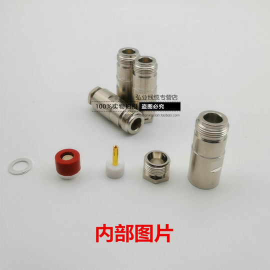 Mountable N-type female L16 connector