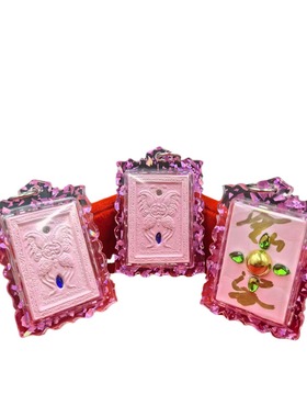 泰国  古巴吉士纳吸米星蝴蝶 吊坠 抖音快手直播同款