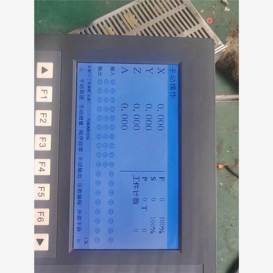 Negotiate price for Dopcon CM60D motion control