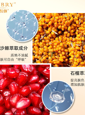 双11大促嘉柏俪bb霜改善暗沉防水