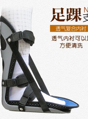 颖键踝关节成人骨折足下垂