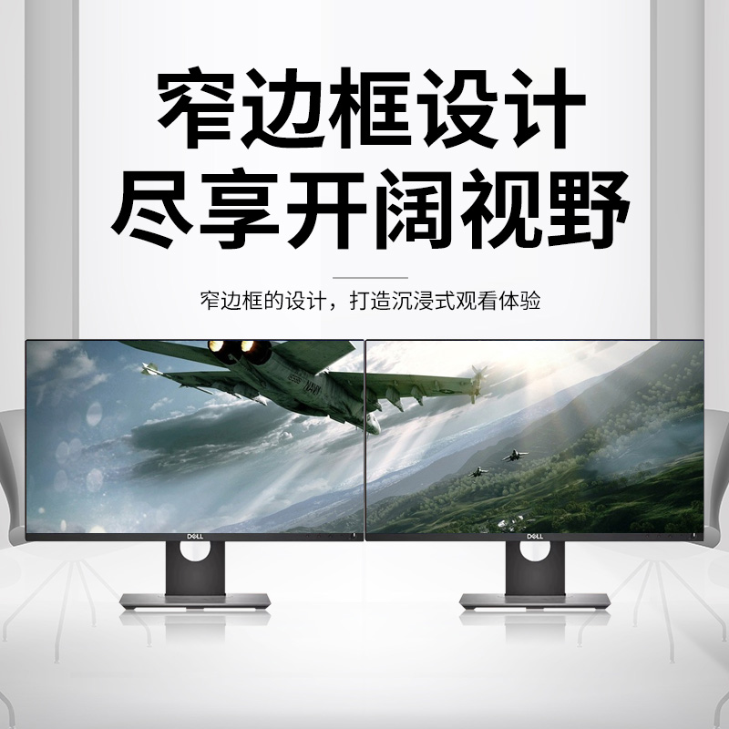 Dell/戴尔P2421DC-23-24-27寸2K高清设计绘图可旋转电脑显示器屏 - 图0