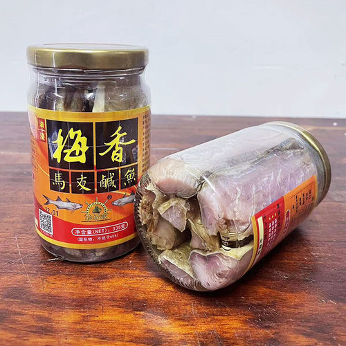 梅香马友咸鱼正宗广东特产港澳霉香马交仓鱼腌制粉嫩松软肉非即食 - 图1
