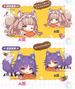 Authentic Princess Link Re:Dive game anime peripheral pillow pudding wolf plush doll doll alien