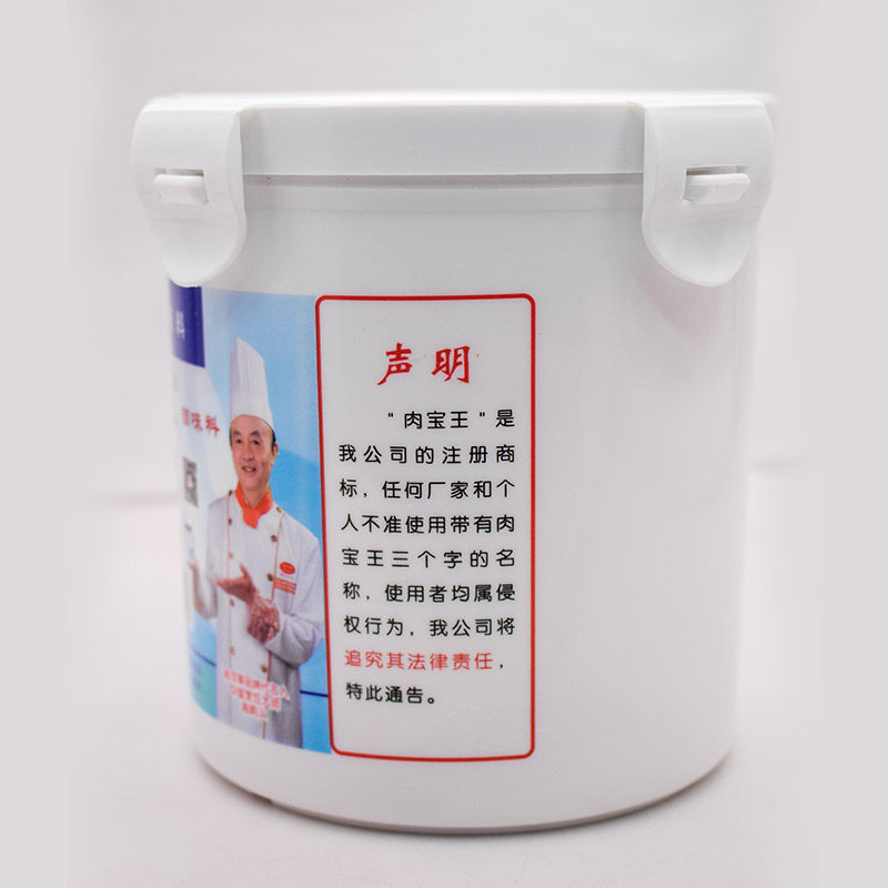 青岛瑞可莱肉宝王商用正品肉宝王粉500g包邮肉香王增香去腥调味料,淘宝优惠券,粉丝福利购,淘宝优惠卷