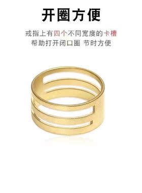 DIY手工开合指环挂圈戒指工具戒戒指圈 开口圈戒指饰品铜配件