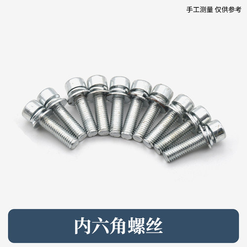 汽油锯伐木锯螺丝调节链条双头螺丝螺母排气管螺杆内六角螺丝松紧 - 图0
