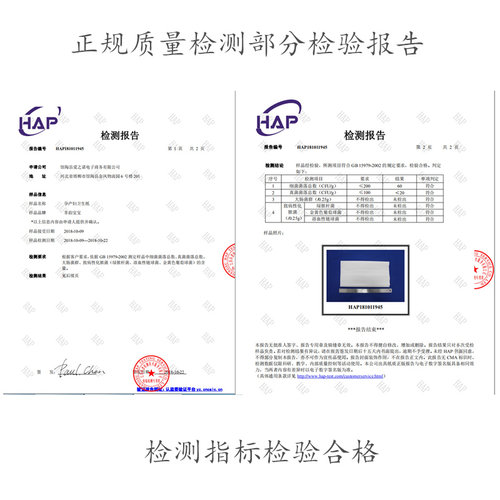 产妇卫生纸产房专业刀纸产后月子纸巾加长大孕妇待产用品3/4/5斤-图2