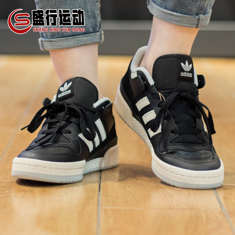 Adidas阿迪达斯三叶草男女鞋FORUM LOW CL运动休闲经典板鞋IE7218