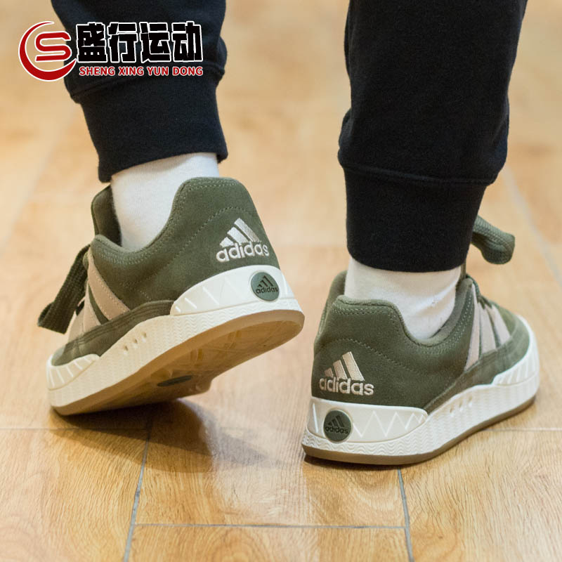 Adidas/阿迪达斯三叶草男女鞋ADIMATIC鲨鱼面包鞋运动板鞋 IE9864 - 图2