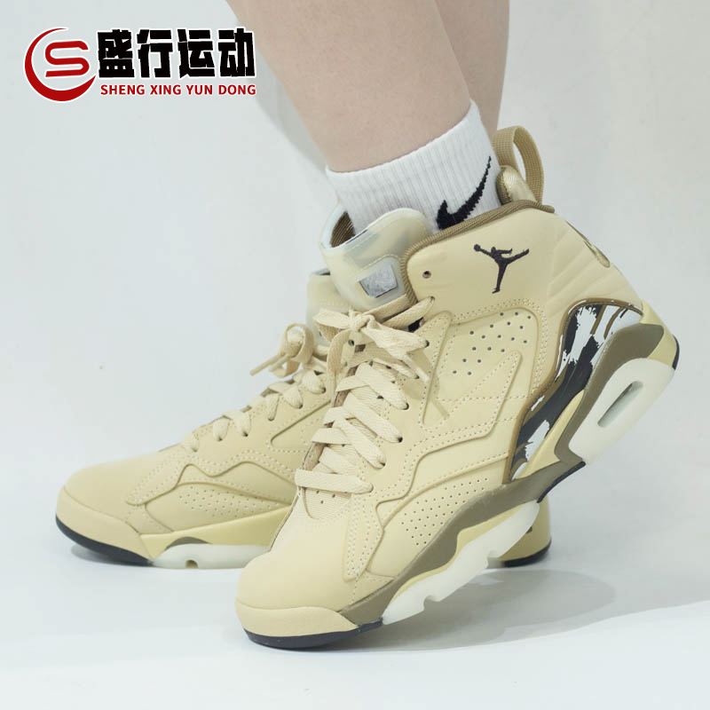 Nike耐克2024春季女鞋JORDAN MVP“khaki”运动篮球鞋 FB9019-700 - 图1