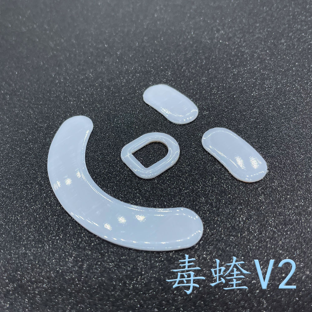 西西零壹电竞雷蛇鼠标脚贴毒蝰终极版/V2pro蝰蛇V3PRO冰版顺滑型-图1