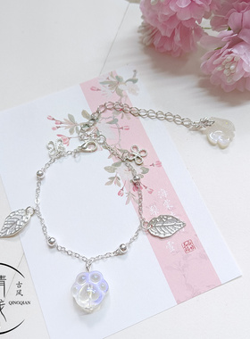 二哈和他的白猫师尊衍生楚晚宁墨燃猫爪海棠手链手饰古风礼物情侣