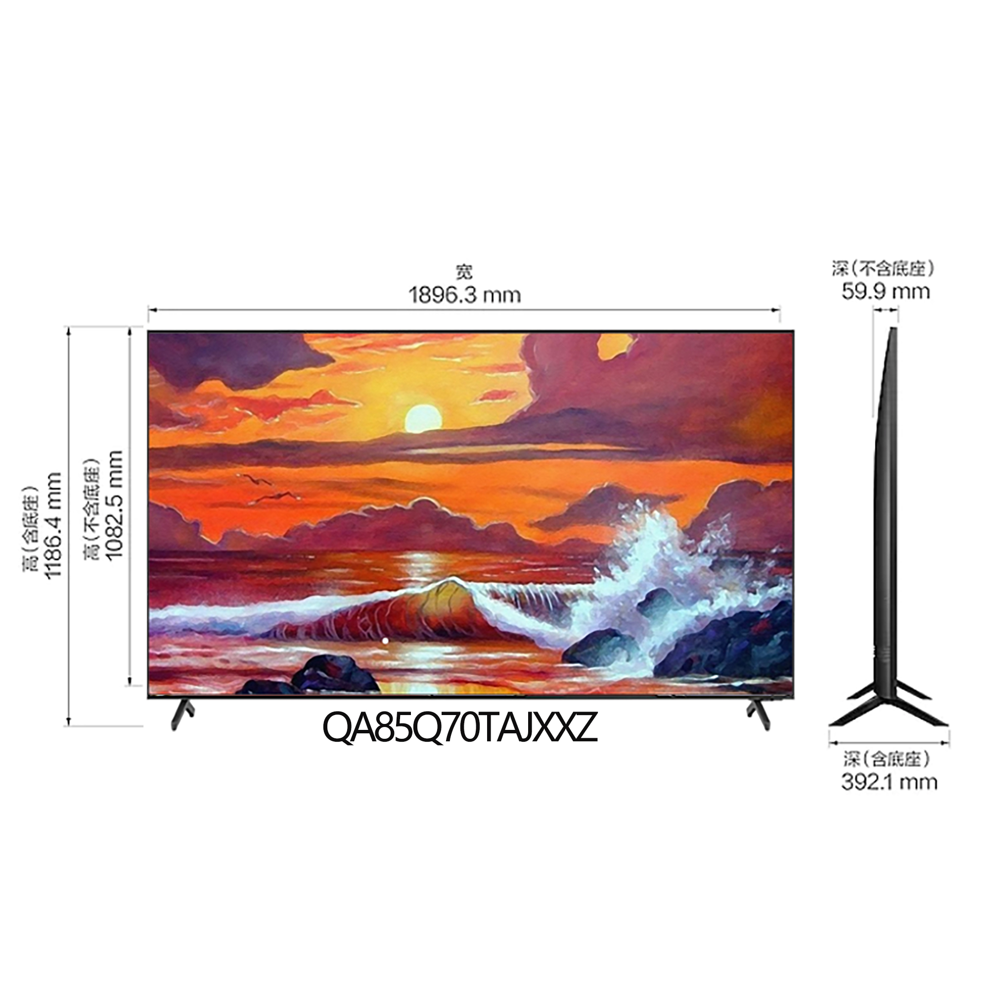 Samsung/三星 QA85Q70TAJXXZ 85英寸4K智能QLED平板液晶电视Q80T-图2