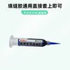 Mobile phone repair blue glue needle 22g thin mouth