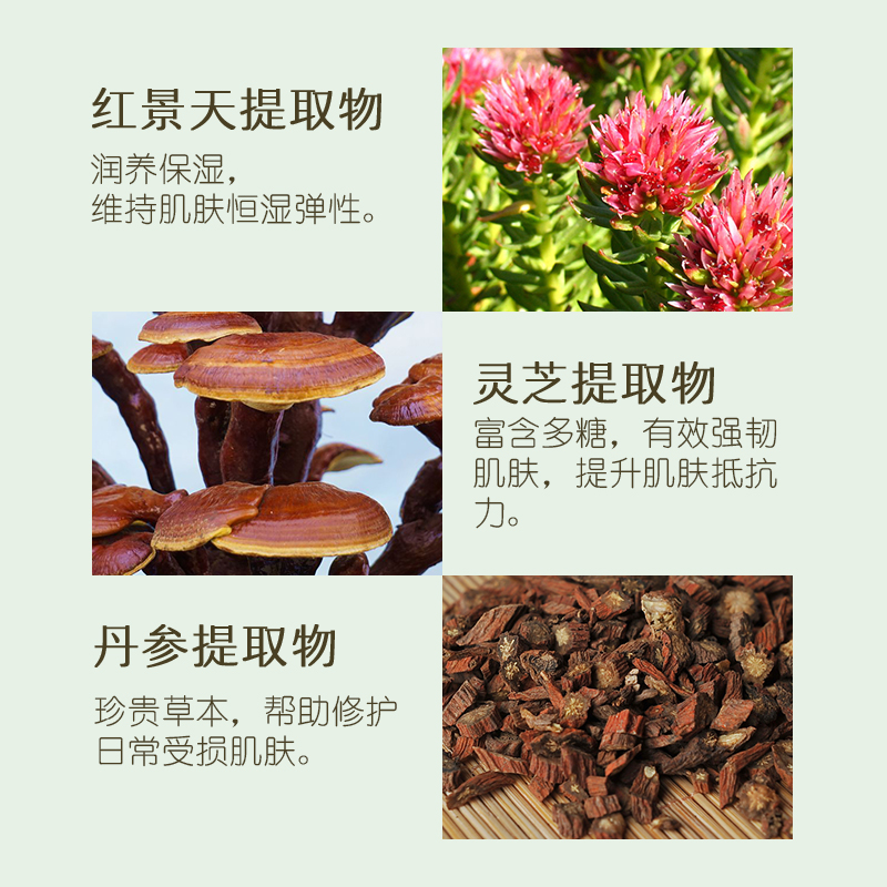 百雀羚水活能量滢肌美容液 精华水保湿水滋润锁水护肤品正品 70ml 百雀羚水活能量滢肌美容液 精华水保湿水滋润锁水护肤品正品 70ml