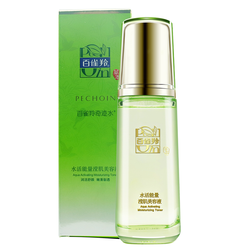 百雀羚水活能量滢肌美容液 精华水保湿水滋润锁水护肤品正品 70ml 百雀羚水活能量滢肌美容液 精华水保湿水滋润锁水护肤品正品 70ml