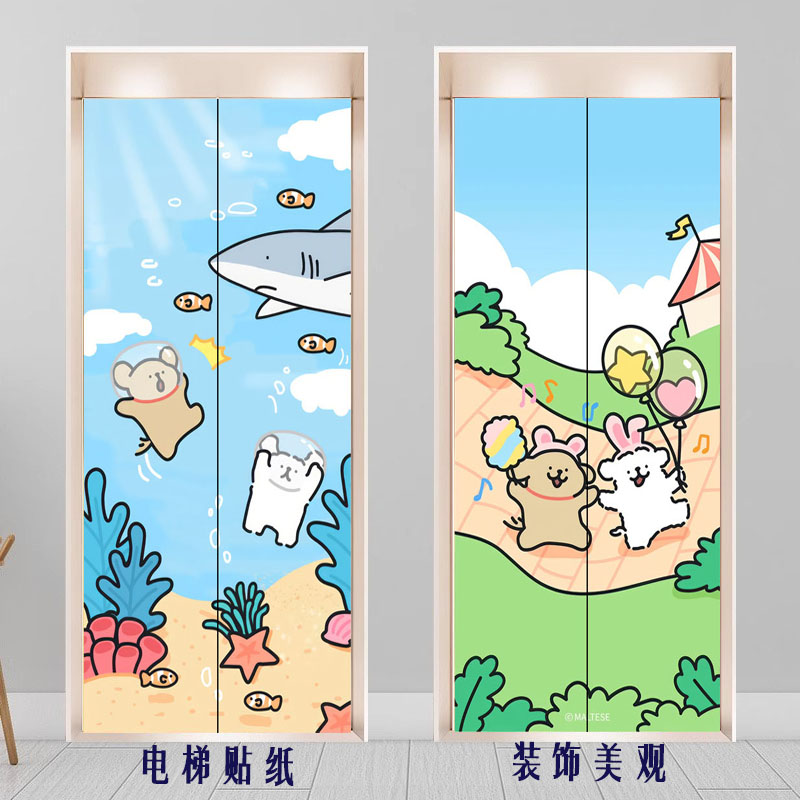 电梯美化线条小狗可爱卡通电梯贴纸卧室门自粘一梯一户电梯门贴纸 - 图3