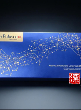 拉普瑞斯熬夜面膜lapulovce调理修护保湿精华面膜修复敏感急救