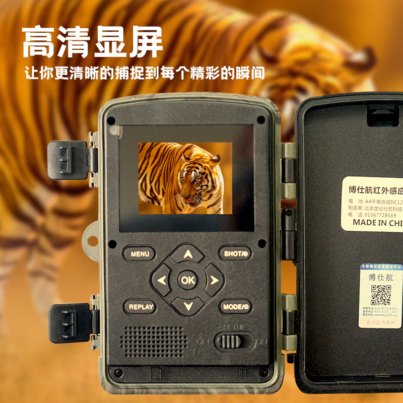 Boshihang HD night vision infrared camera