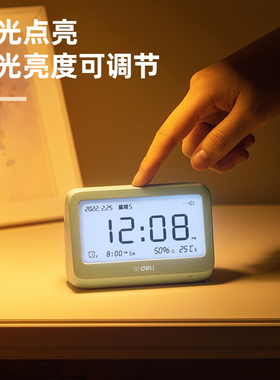 得力闹钟电子闹钟带温湿度计功能