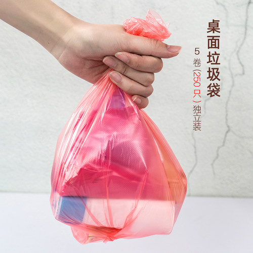 小号垃圾袋家用加厚手提式收口抽绳厨房湿垃圾袋厨余桶配套垃圾袋 - 图1