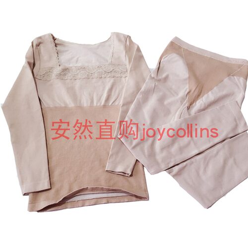 安然直购店热销纳米弹力套服男女瑕疵品衬衣秋衣全套物美价廉特惠 - 图3