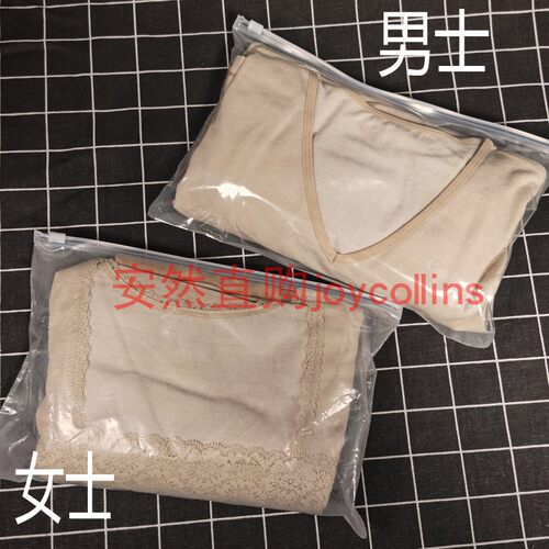 安然直购店热销纳米弹力套服男女瑕疵品衬衣秋衣全套物美价廉特惠 - 图1