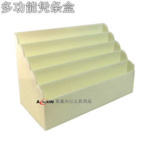 银行 财务 凭条盒 票据收纳盒 单据盒子 全新ABS柜员桌面便签盒座