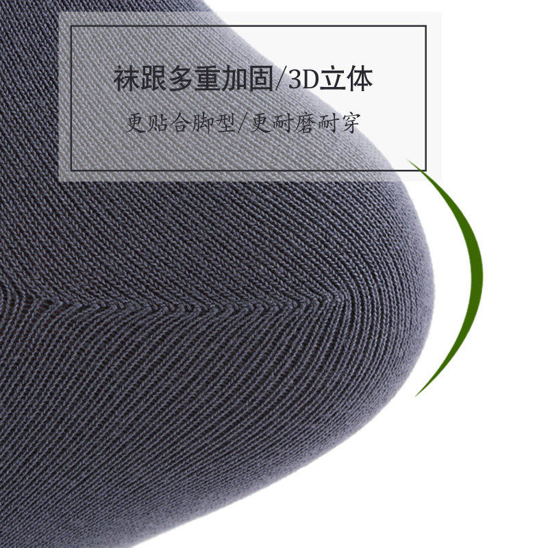 秋冬季男士中筒运动吸汗透气棉袜子 yassecoco短袜/打底袜/丝袜/美腿袜