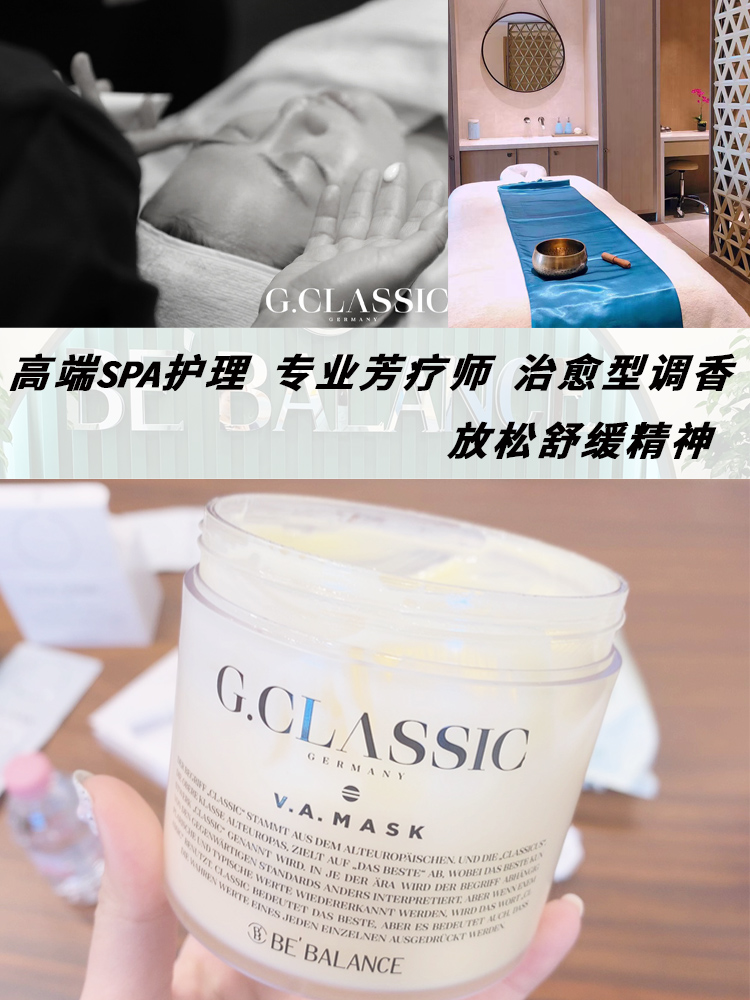 断货王回归 | 速拍 | 骨脂醇面霜面膜可睡眠光彩亮泽保湿弹力 - 图3