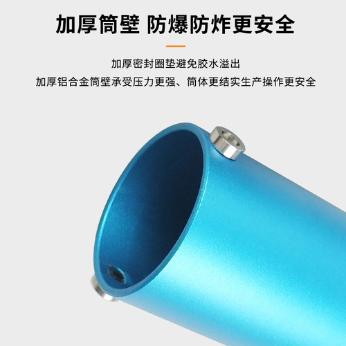 硅胶盎司套筒 330ML密封卡筒 武藏同款外筒  密封胶卡式外筒套筒 - 图1