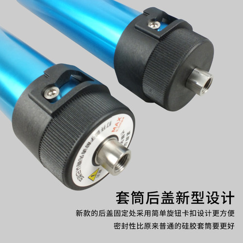 硅胶盎司套筒 330ML密封卡筒 武藏同款外筒  密封胶卡式外筒套筒 - 图0