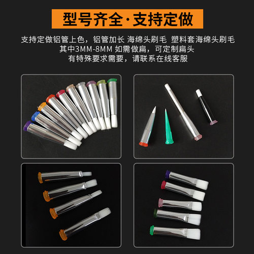 点胶毛刷针头圆头毛刷针头点胶毛刷涂胶毛刷/圆头4MM毛刷14G-34G - 图2