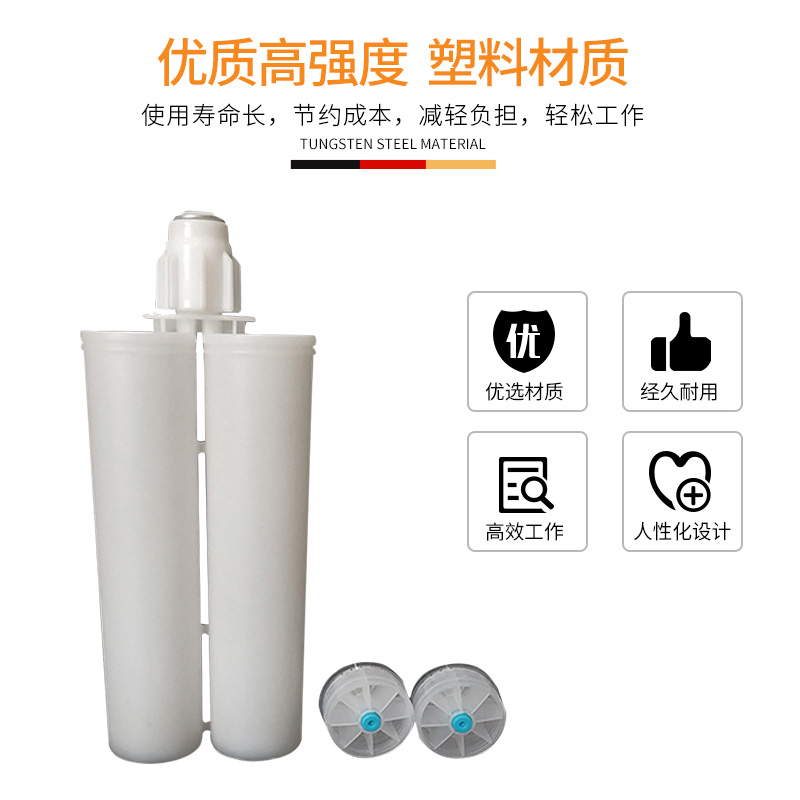 200/400CC 美缝剂胶筒专用 1500ml1:1环氧树脂多比例大容量AB胶筒 - 图0