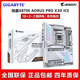 Gigabyte X870E AORUS PRO X3D ICE black and white gaming ice sculpture Falcon motherboard