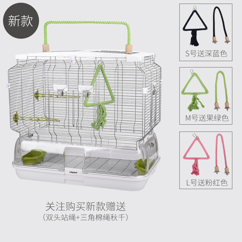 日本丽利宝鹦鹉笼豪华鹦鹉笼子大号繁殖笼防撒溅牡丹虎皮玄凤鸟笼 - 图1