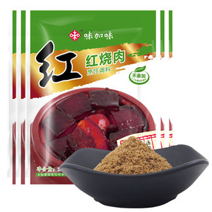 味加味 红烧肉调料包 红烧炒菜调味料 35g*5包本帮红烧肉调料