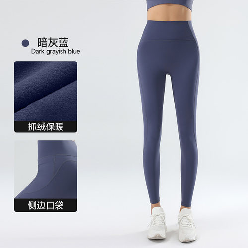 ALO秋冬高腰提臀保暖加绒外穿健身裤女口袋跑步运动紧身瑜伽长裤 - 图0