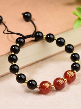 通用玛瑙复古可刻字礼物