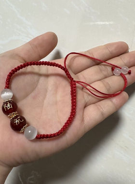 【定制刻字】姓名百家姓本命年情侣学生红绳diy手链手工编织手绳