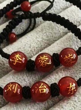 情侣玛瑙玛瑙复古礼物手绳