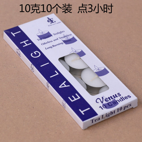 无烟蜡烛 家用香薰蜡烛香薰灯炉茶蜡 生日表白创意蜡烛回南天除湿 - 图2