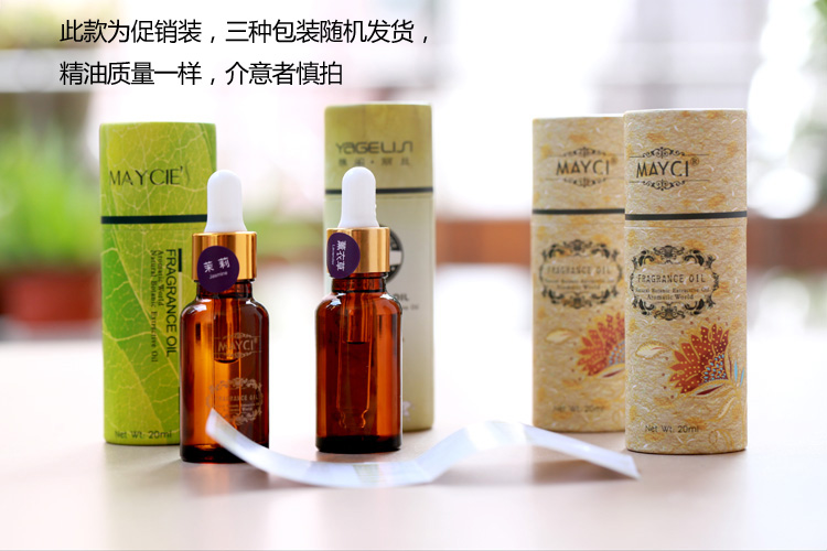 法国MAYCI加湿器水溶性香薰薰衣草精油玫瑰香薰灯熏香炉助眠植物-图2