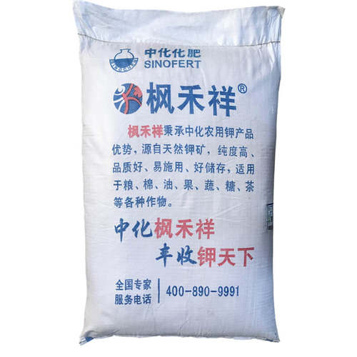 中化氯化钾加拿大进口进口钾肥红钾农业氯化钾肥花卉蔬菜瓜豆肥料 - 图2