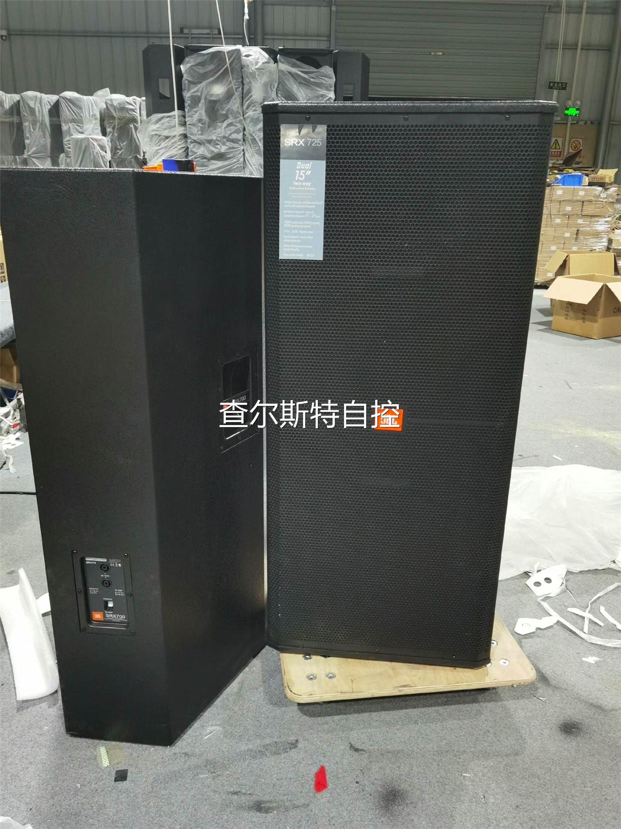 询价大型舞台双十五寸专业音箱JBL SRX725双15寸音响户外议价-图1