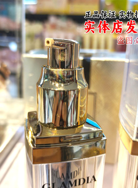 格兰蒂亚遮瑕粉底液气垫防粘口罩