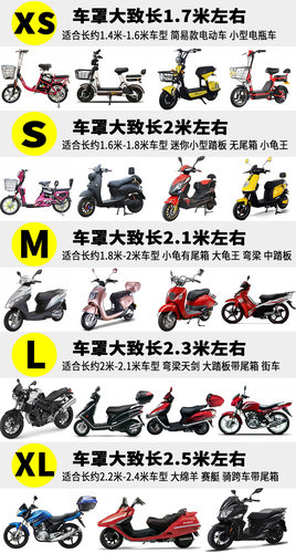 森虎摩托车车罩踏板电动车电瓶车衣防雨防尘罩加厚防水防晒罩 - 图1