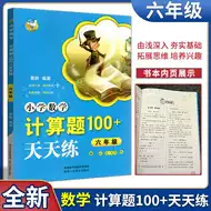 分数计算 新人首单立减十元 21年7月 淘宝海外