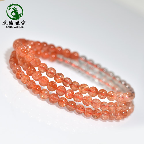 阿鲁沙金太阳手串女男 水晶玉石手链猫眼石散珠子单珠太阳石手链 - 图2